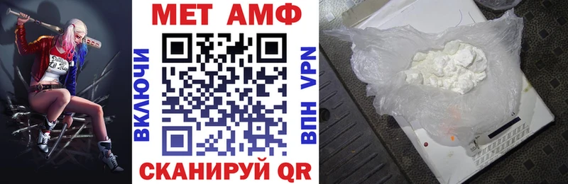 АМФЕТАМИН Розовый  Купить  Заринск 