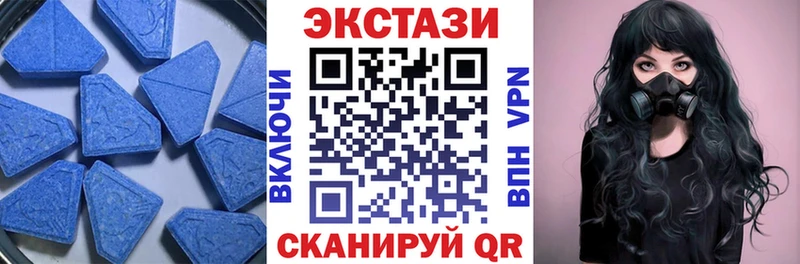 Купить  Заринск  Экстази 300 mg 