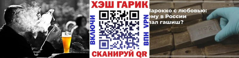Купить  Заринск  Гашиш hashish 
