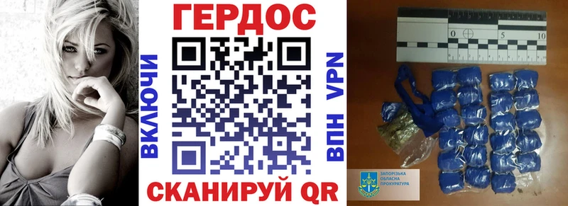 Героин гречка  Купить  Заринск 