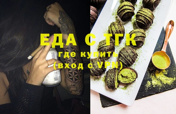 дистиллят марихуана Заволжье