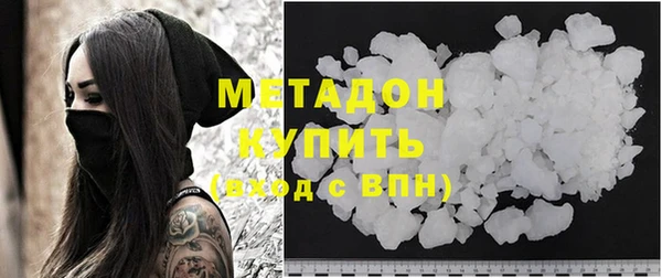 дистиллят марихуана Заволжье