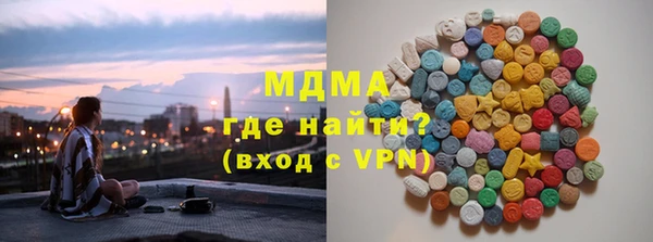 альфа пвп VHQ Заволжск