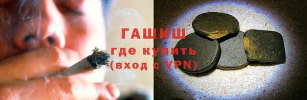 дистиллят марихуана Заволжье