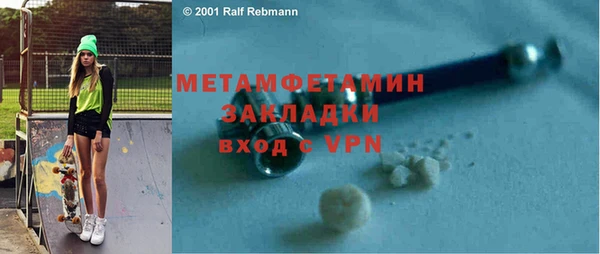 альфа пвп VHQ Заволжск