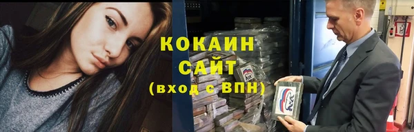 дистиллят марихуана Заволжье