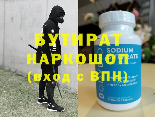 альфа пвп VHQ Заволжск