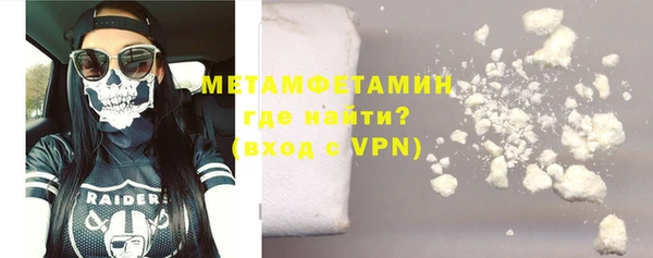 альфа пвп VHQ Заволжск
