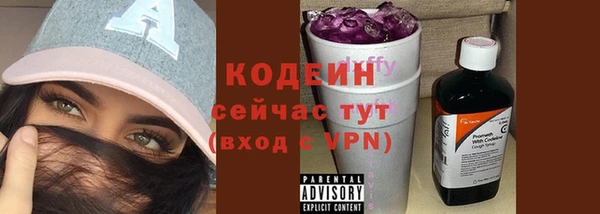 скорость Заводоуковск