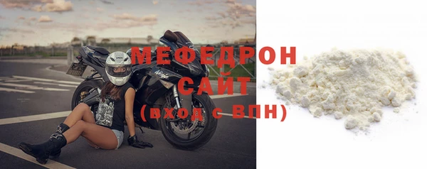 альфа пвп VHQ Заволжск