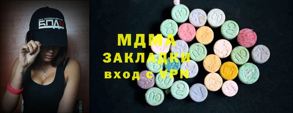 дистиллят марихуана Заволжье