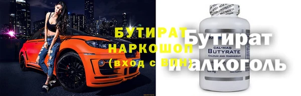 дистиллят марихуана Заволжье