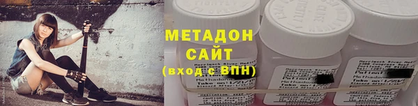 дистиллят марихуана Заволжье