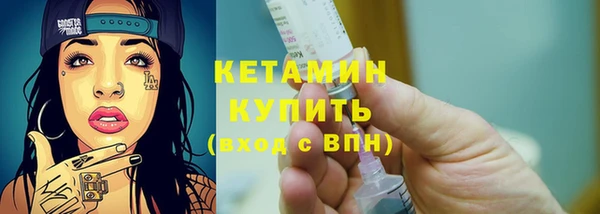 альфа пвп VHQ Заволжск