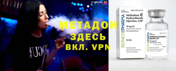 дистиллят марихуана Заволжье