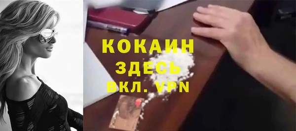 дистиллят марихуана Заволжье