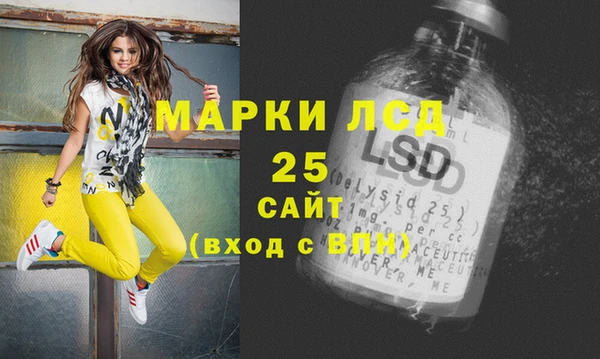 дистиллят марихуана Заволжье