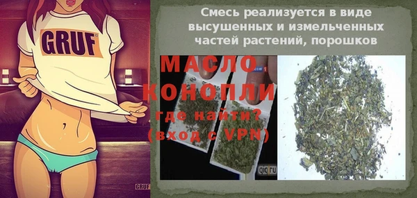 альфа пвп VHQ Заволжск