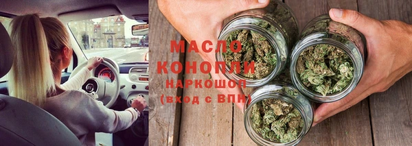 дистиллят марихуана Заволжье