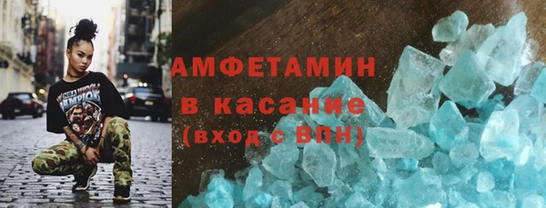 альфа пвп VHQ Заволжск
