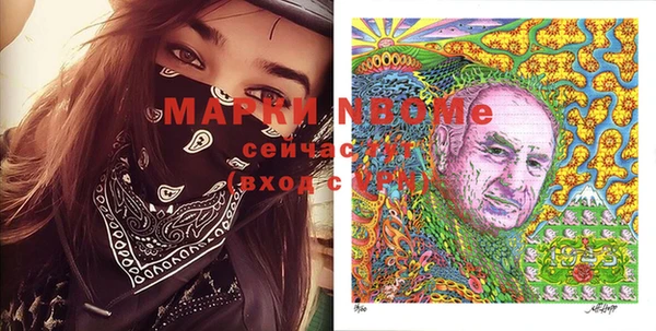 дистиллят марихуана Заволжье