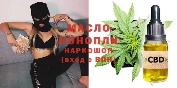 трава Зеленодольск