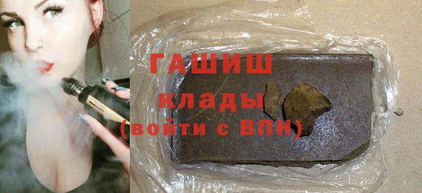 дистиллят марихуана Заволжье