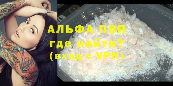 дистиллят марихуана Заволжье