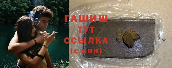альфа пвп VHQ Заволжск