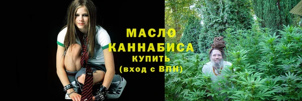 дистиллят марихуана Заволжье