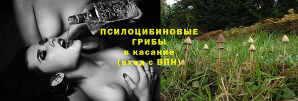 марихуана Зеленокумск