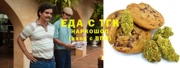 скорость Заводоуковск