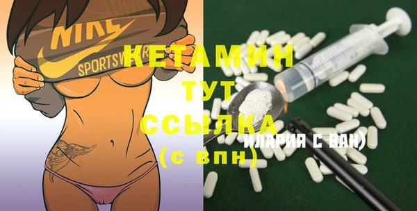 дистиллят марихуана Заволжье
