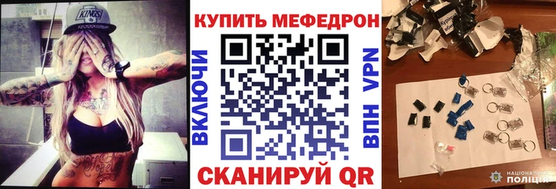 Мефедрон мука Заринск