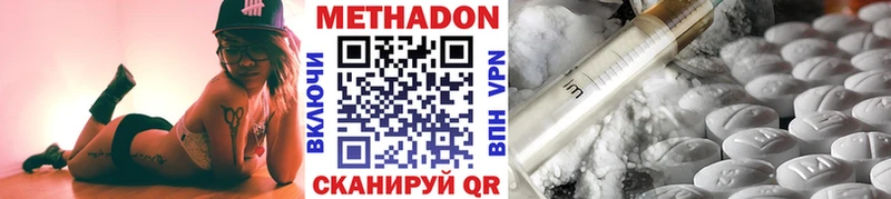 Купить  Заринск  МЕТАДОН мёд 