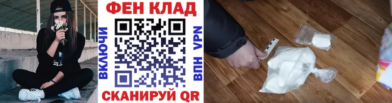 Первитин Methamphetamine  Купить где  Заринск 