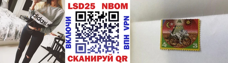 Наркотические марки 1,8мг  Купить где  Заринск 